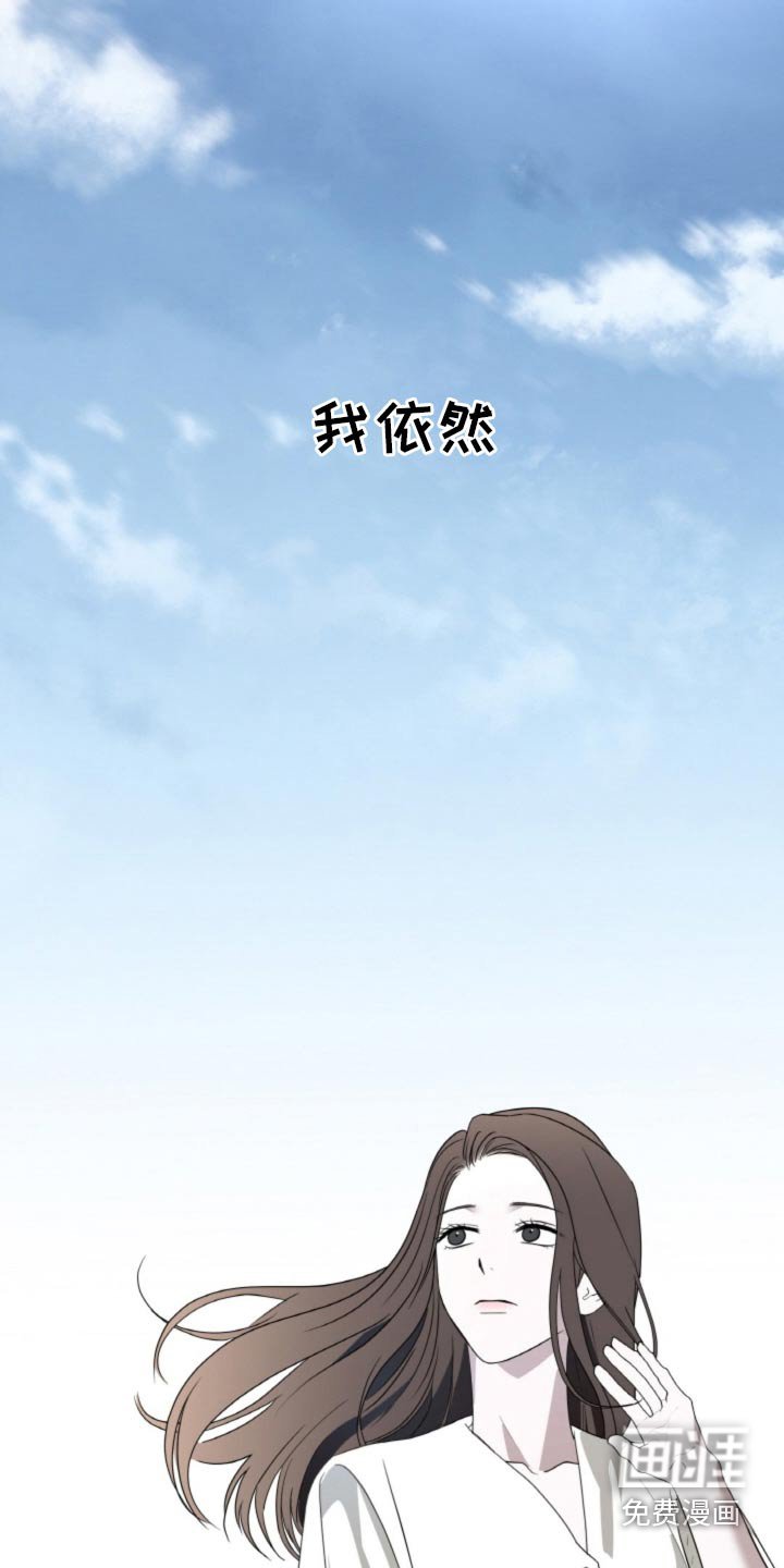 第111章：【第二季】又怕有恨