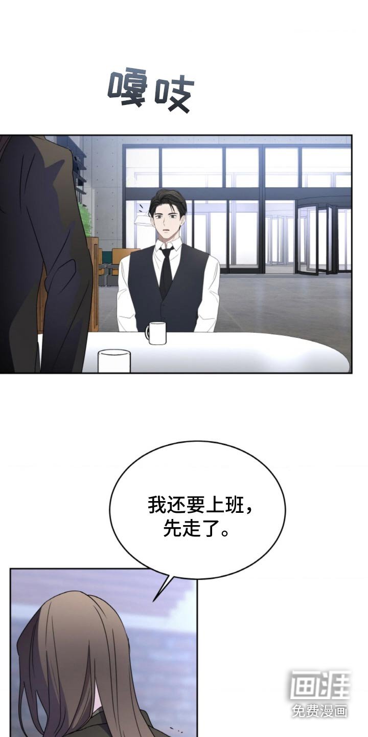 第111章：【第二季】又怕有恨