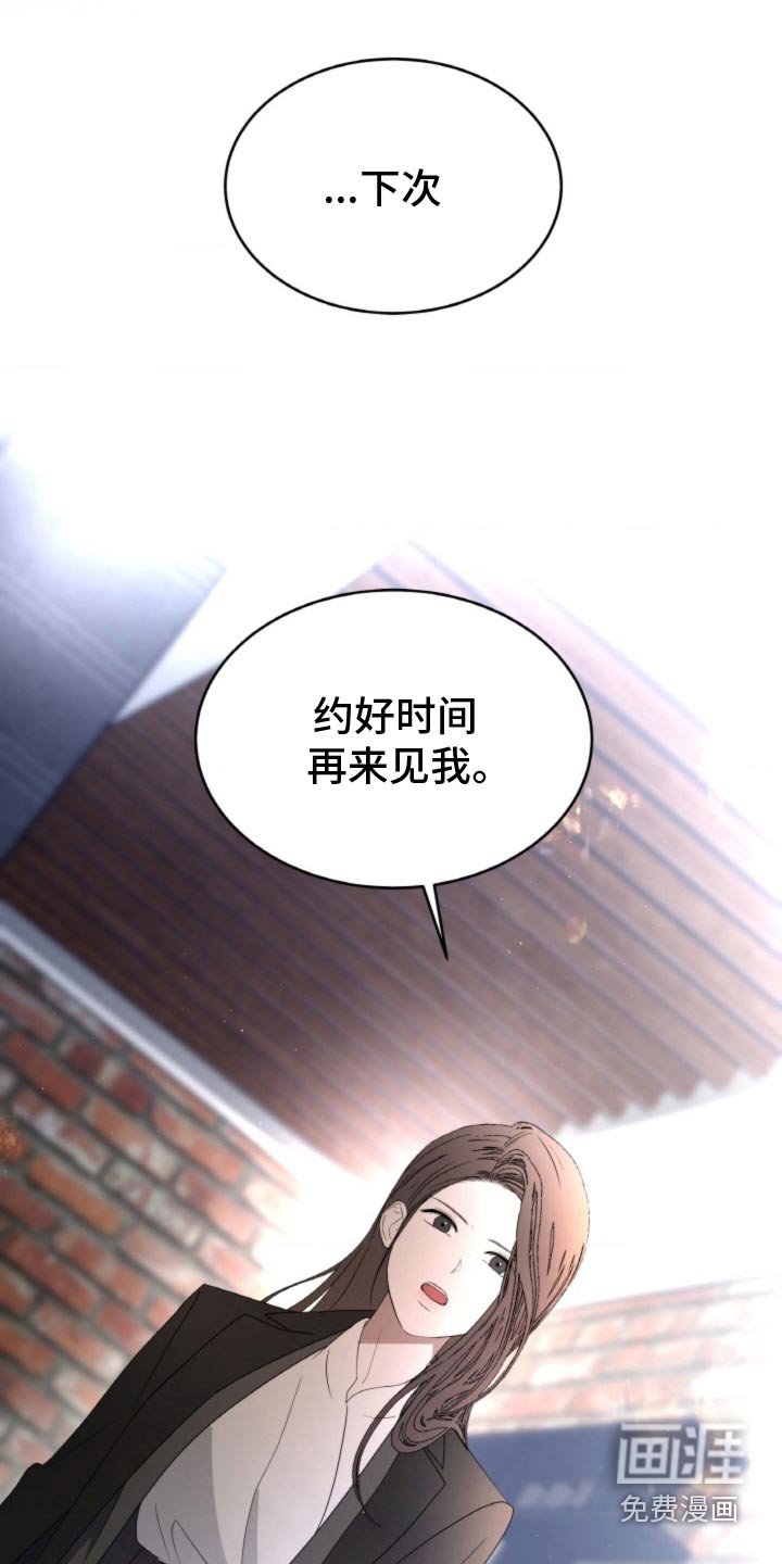 第111章：【第二季】又怕有恨