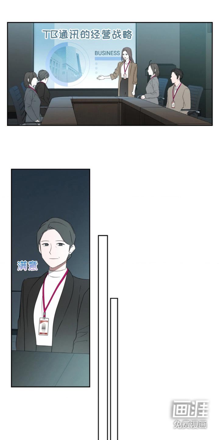 第112章：【第二季】自由
