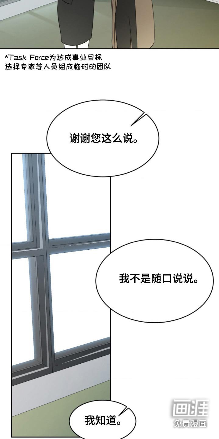第112章：【第二季】自由