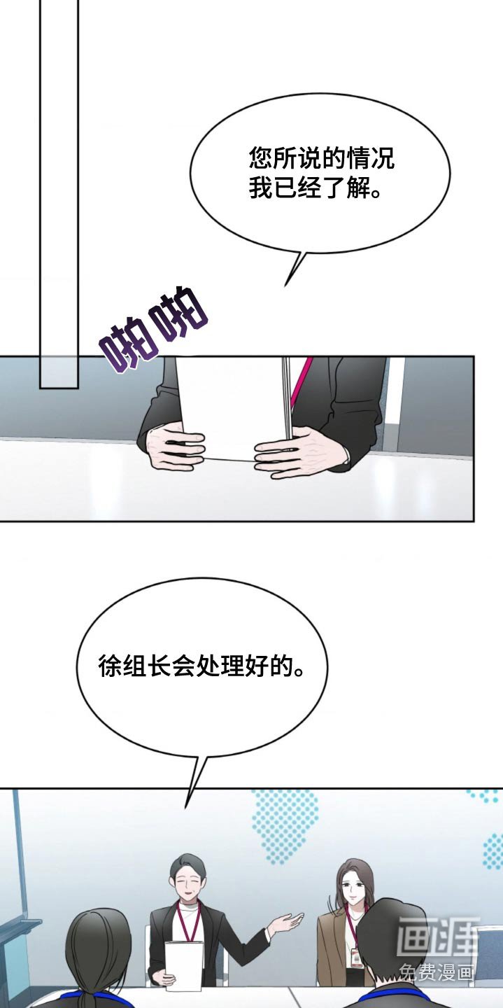第112章：【第二季】自由