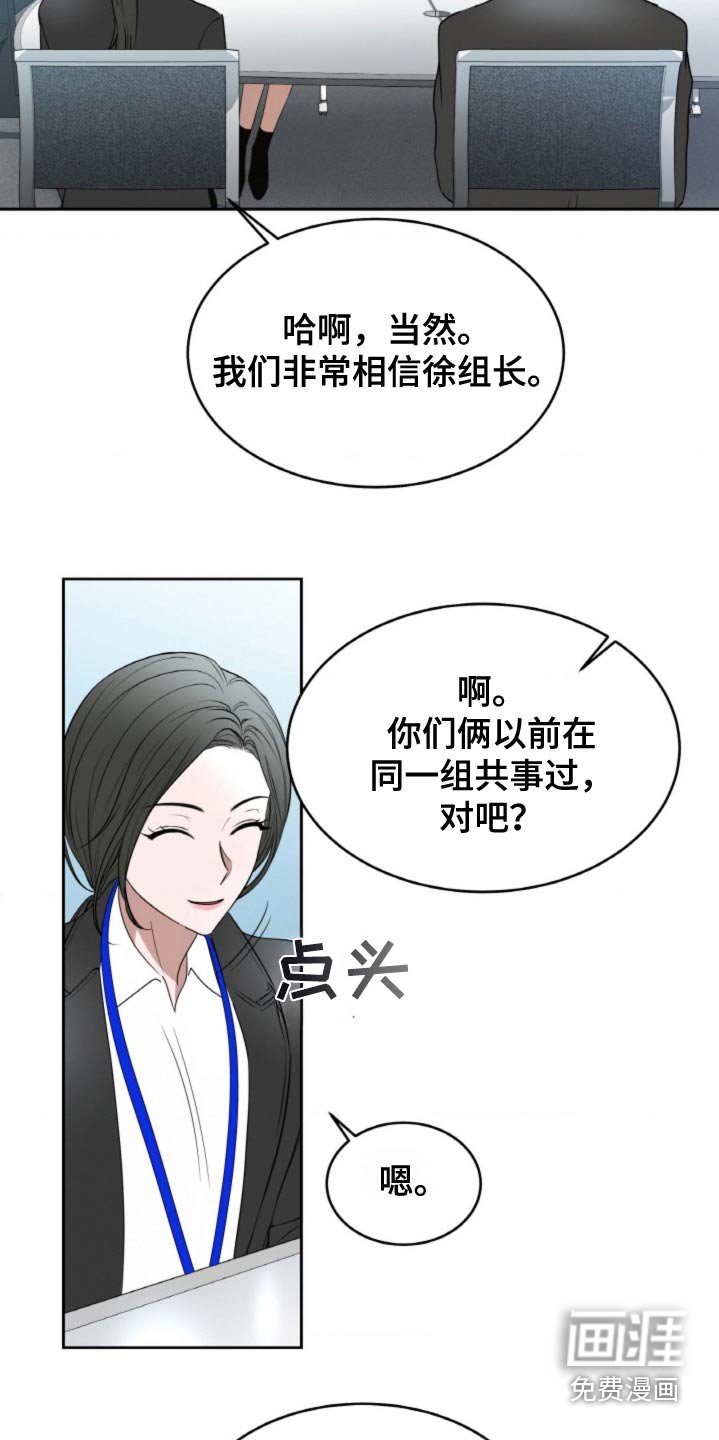 第112章：【第二季】自由