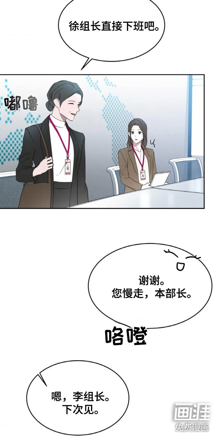 第112章：【第二季】自由
