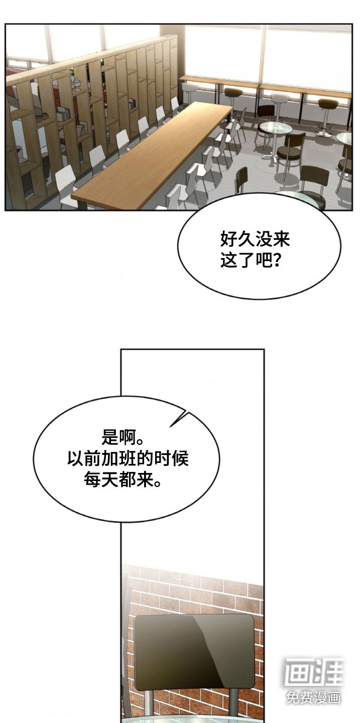 第112章：【第二季】自由