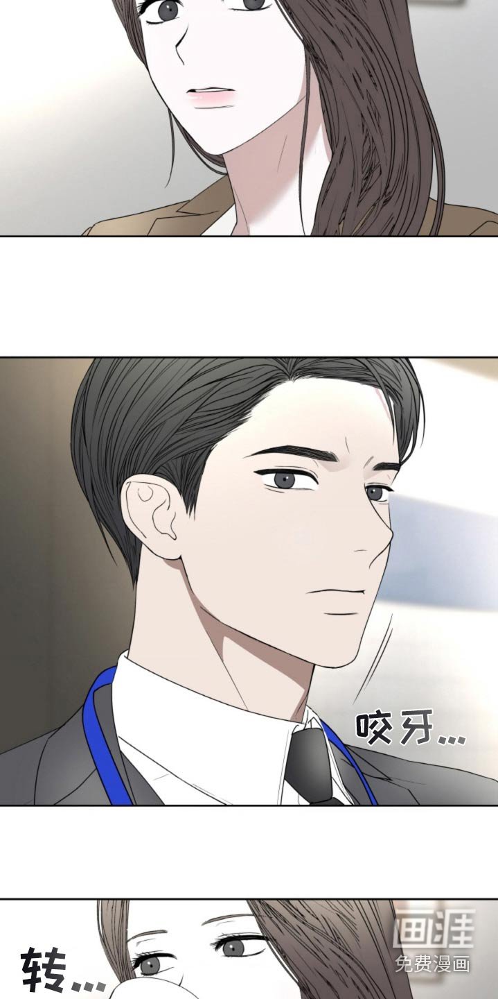 第112章：【第二季】自由