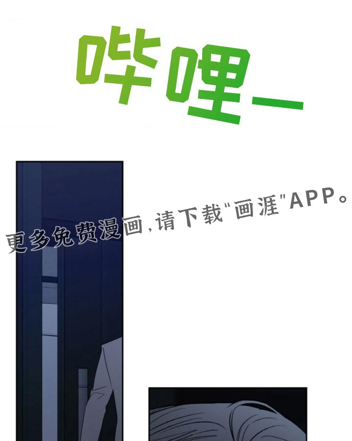 第113章：【第二季】还爱着他
