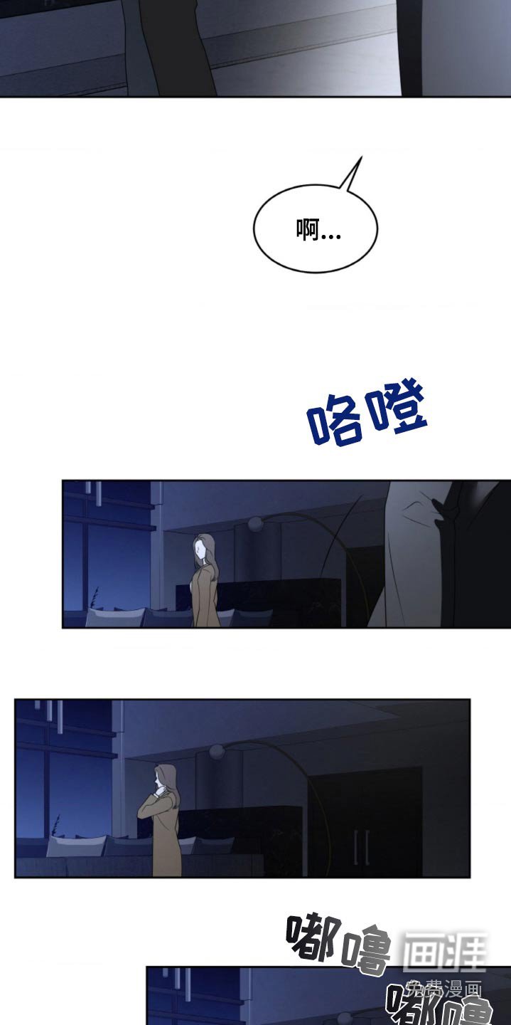 第113章：【第二季】还爱着他