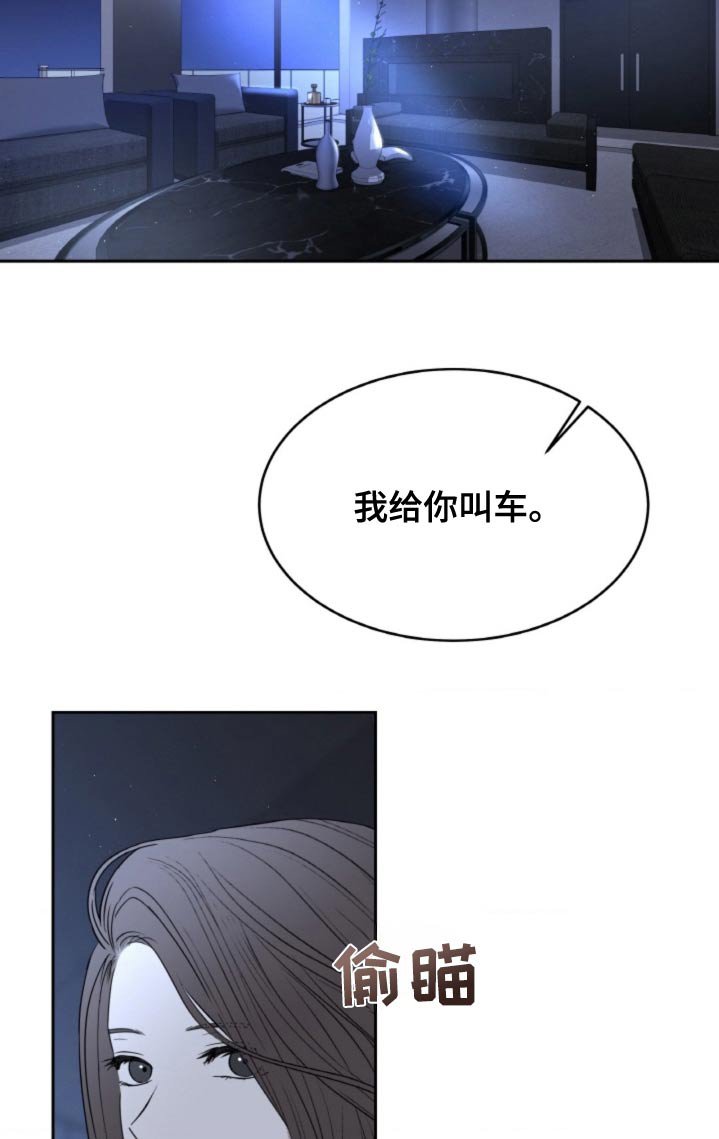 第113章：【第二季】还爱着他