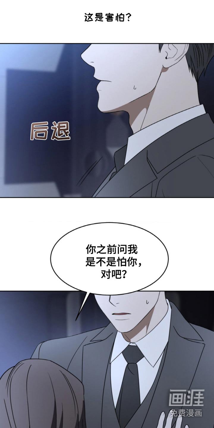 第113章：【第二季】还爱着他