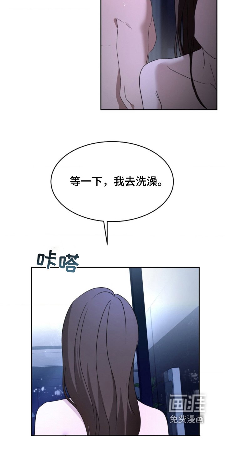 第114章：【第二季】心情复杂