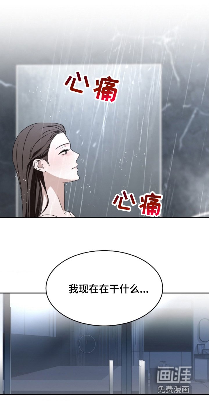第114章：【第二季】心情复杂