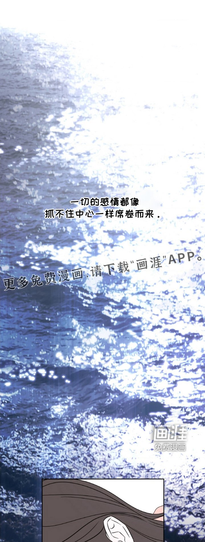 第115章：【第二季】一直在等你