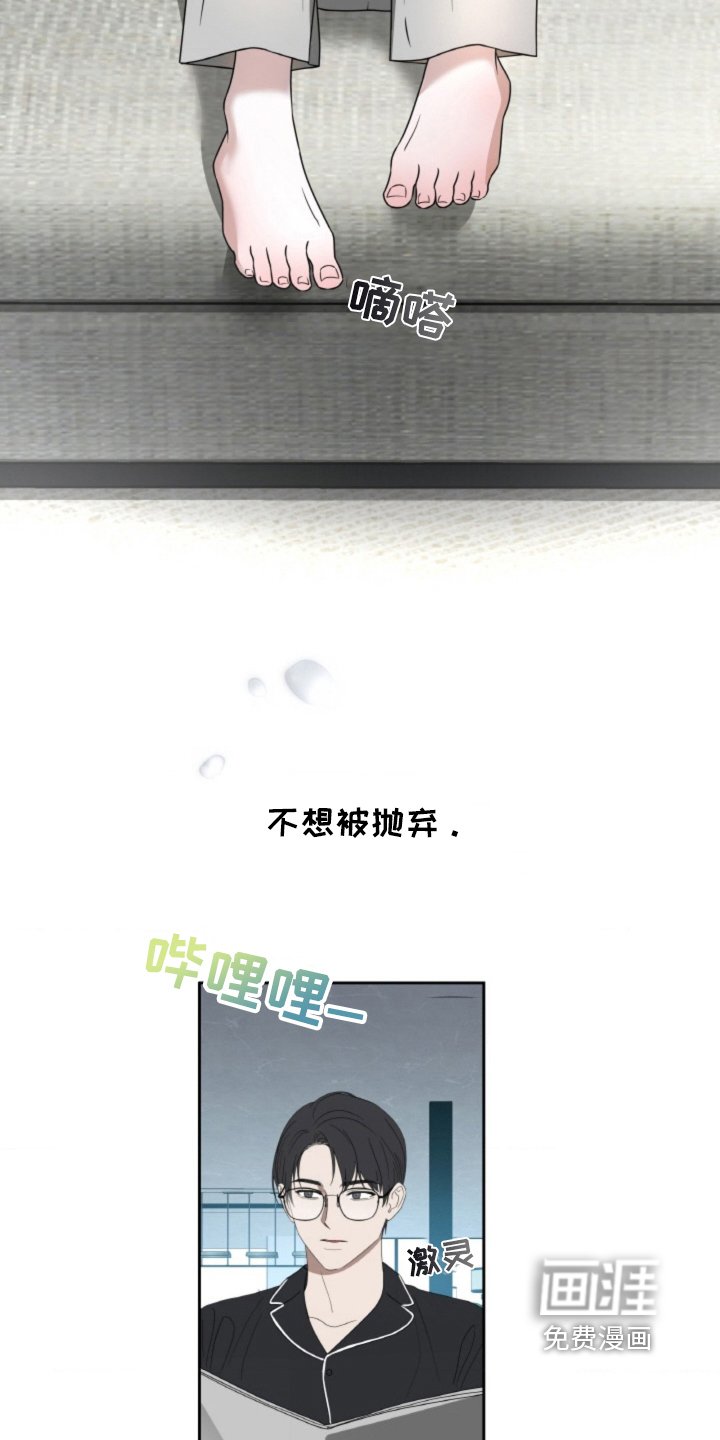 第115章：【第二季】一直在等你