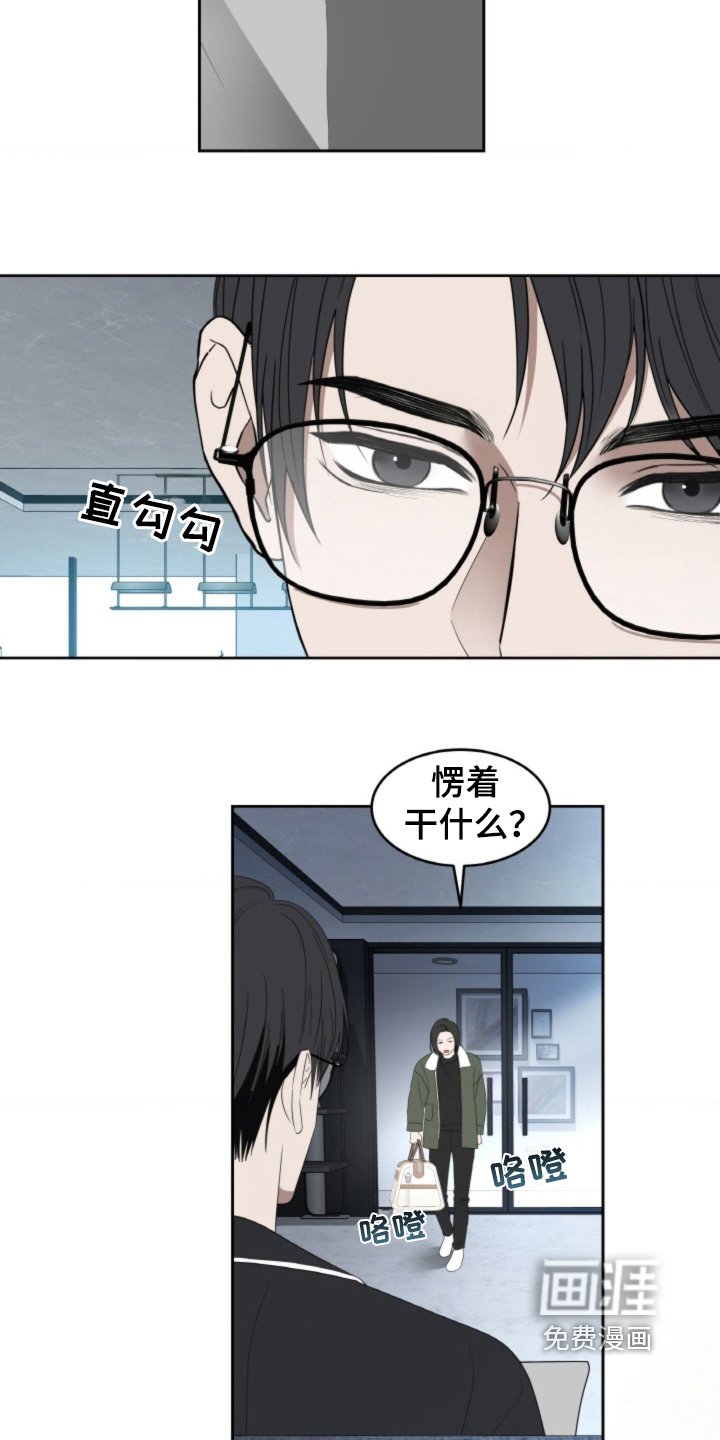 第115章：【第二季】一直在等你