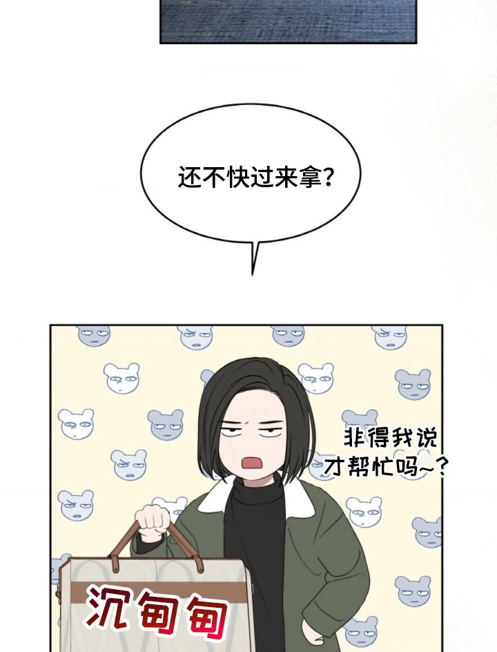 第115章：【第二季】一直在等你