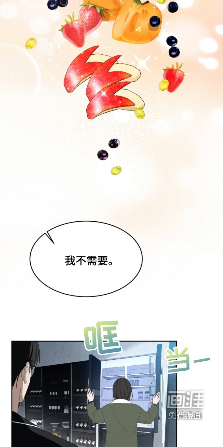 第115章：【第二季】一直在等你