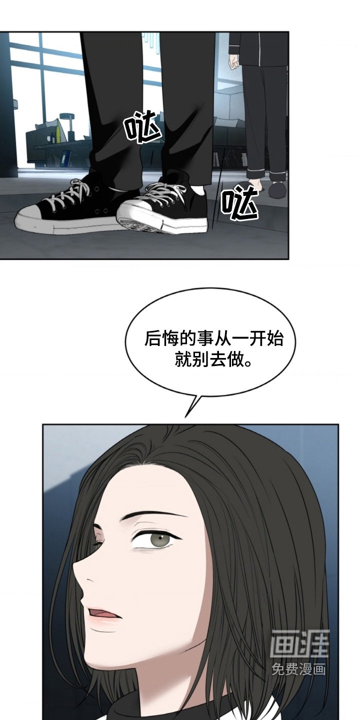 第115章：【第二季】一直在等你