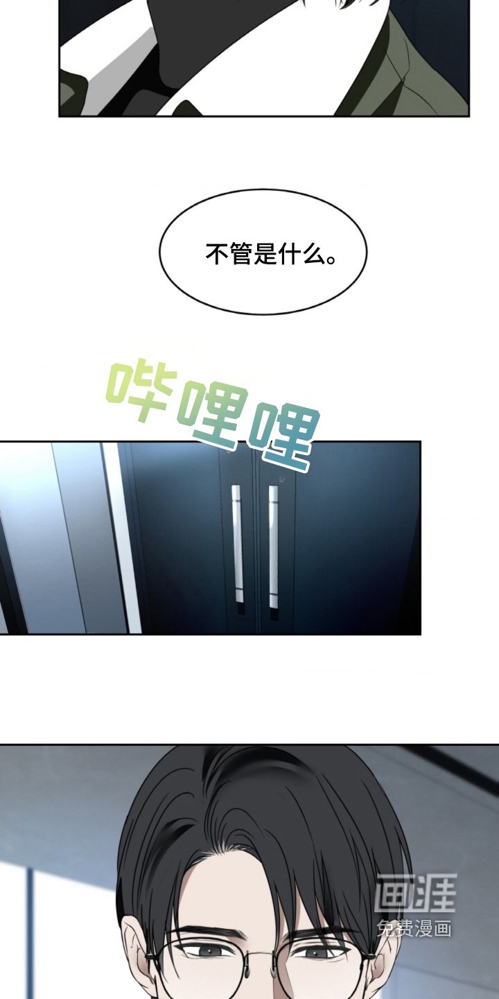 第115章：【第二季】一直在等你