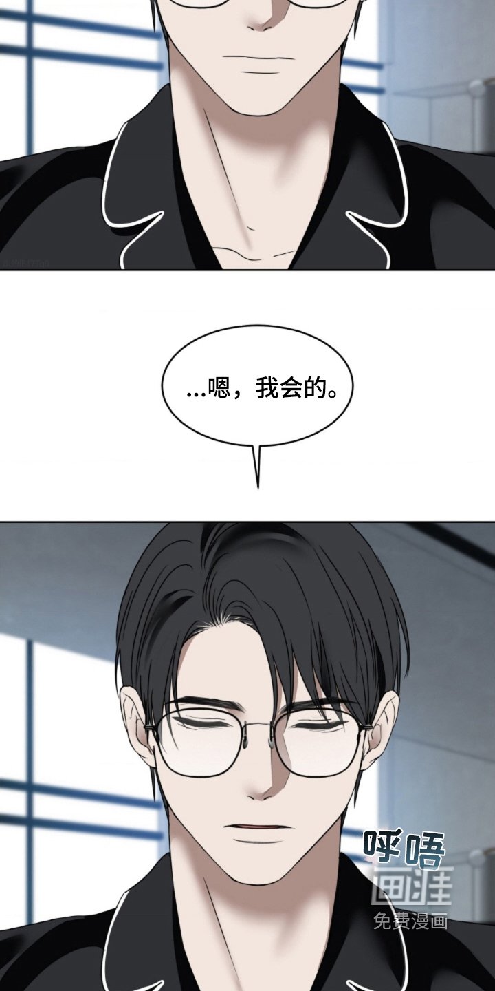 第115章：【第二季】一直在等你