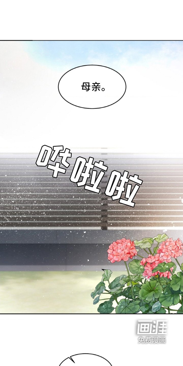 第116章：【第二季】有了爱人