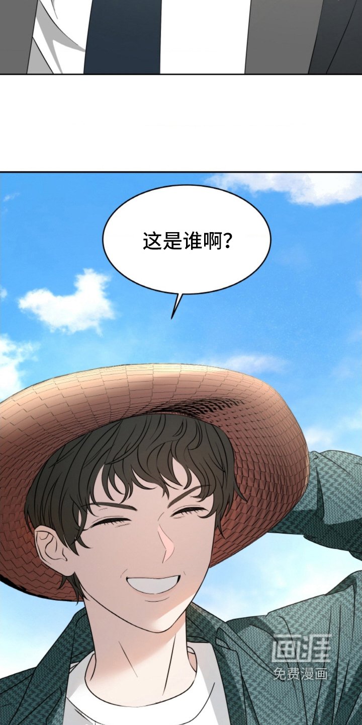 第116章：【第二季】有了爱人