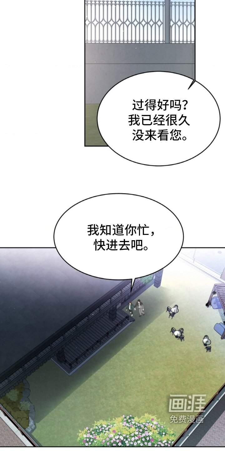 第116章：【第二季】有了爱人