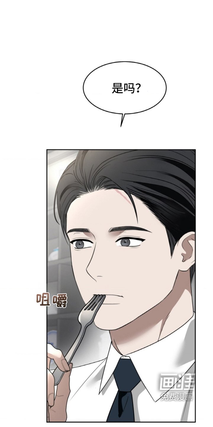 第116章：【第二季】有了爱人