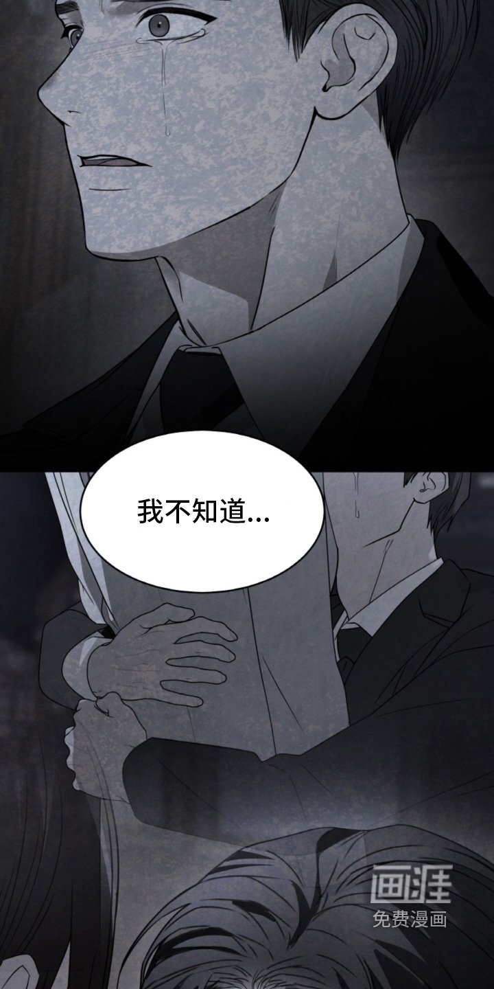 第116章：【第二季】有了爱人