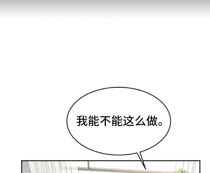 第116章：【第二季】有了爱人