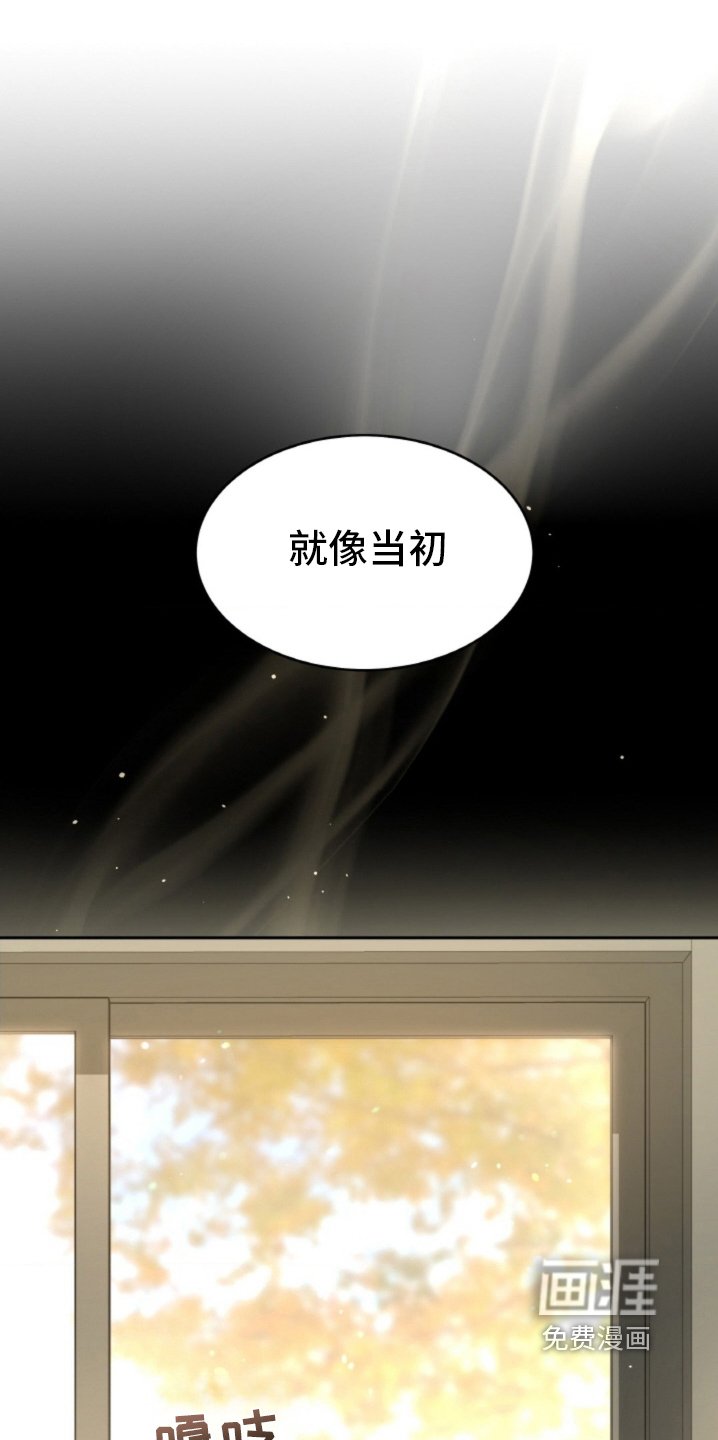 第116章：【第二季】有了爱人