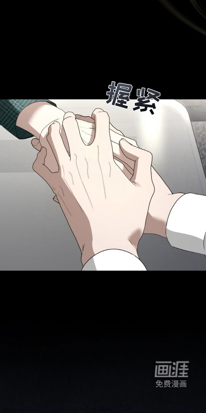 第116章：【第二季】有了爱人