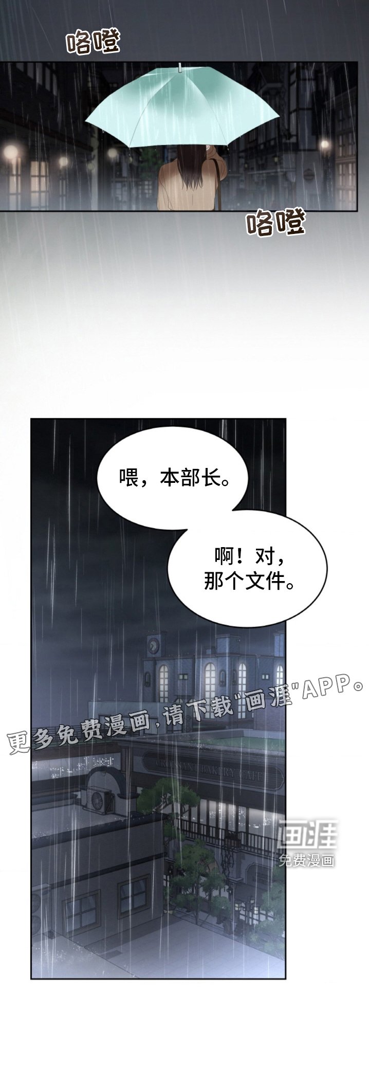 第116章：【第二季】有了爱人