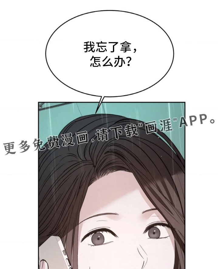 第117章：【第二季】等你消息