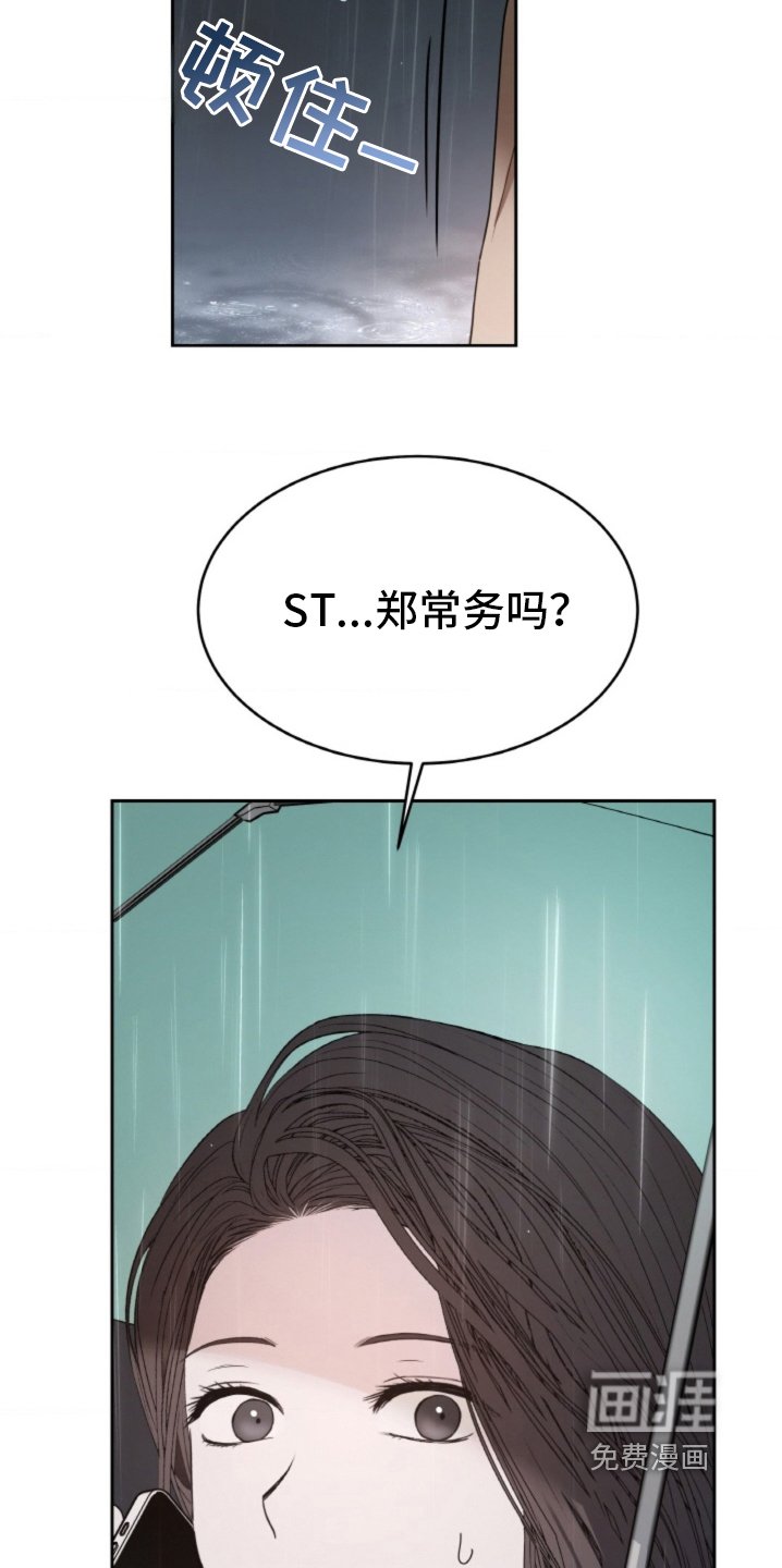 第117章：【第二季】等你消息