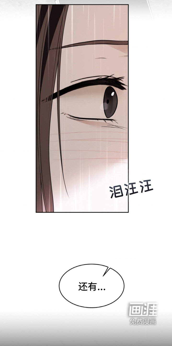 第117章：【第二季】等你消息