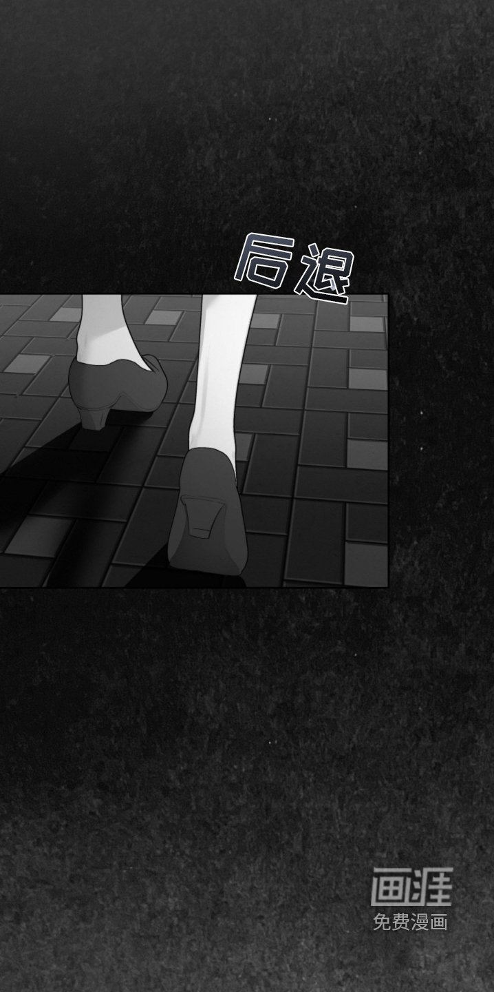 第117章：【第二季】等你消息