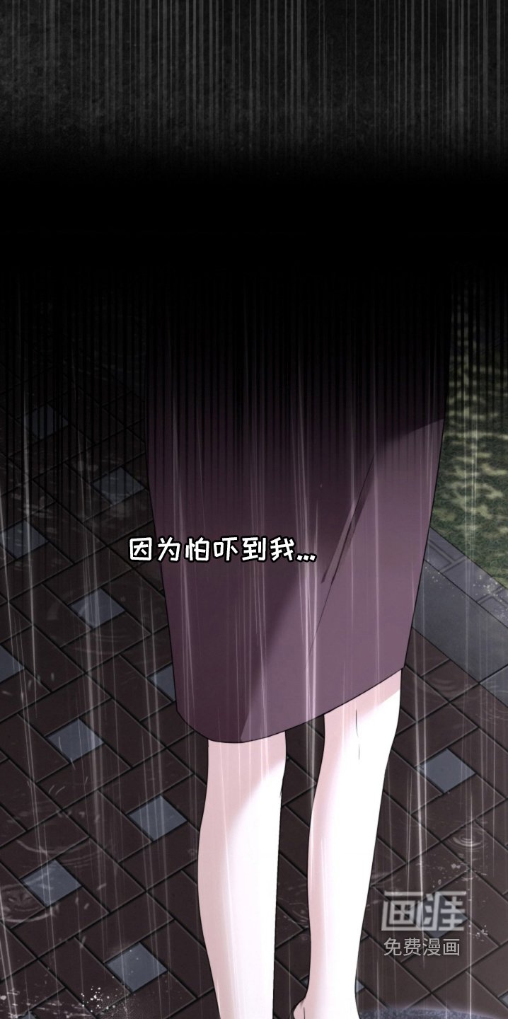 第117章：【第二季】等你消息