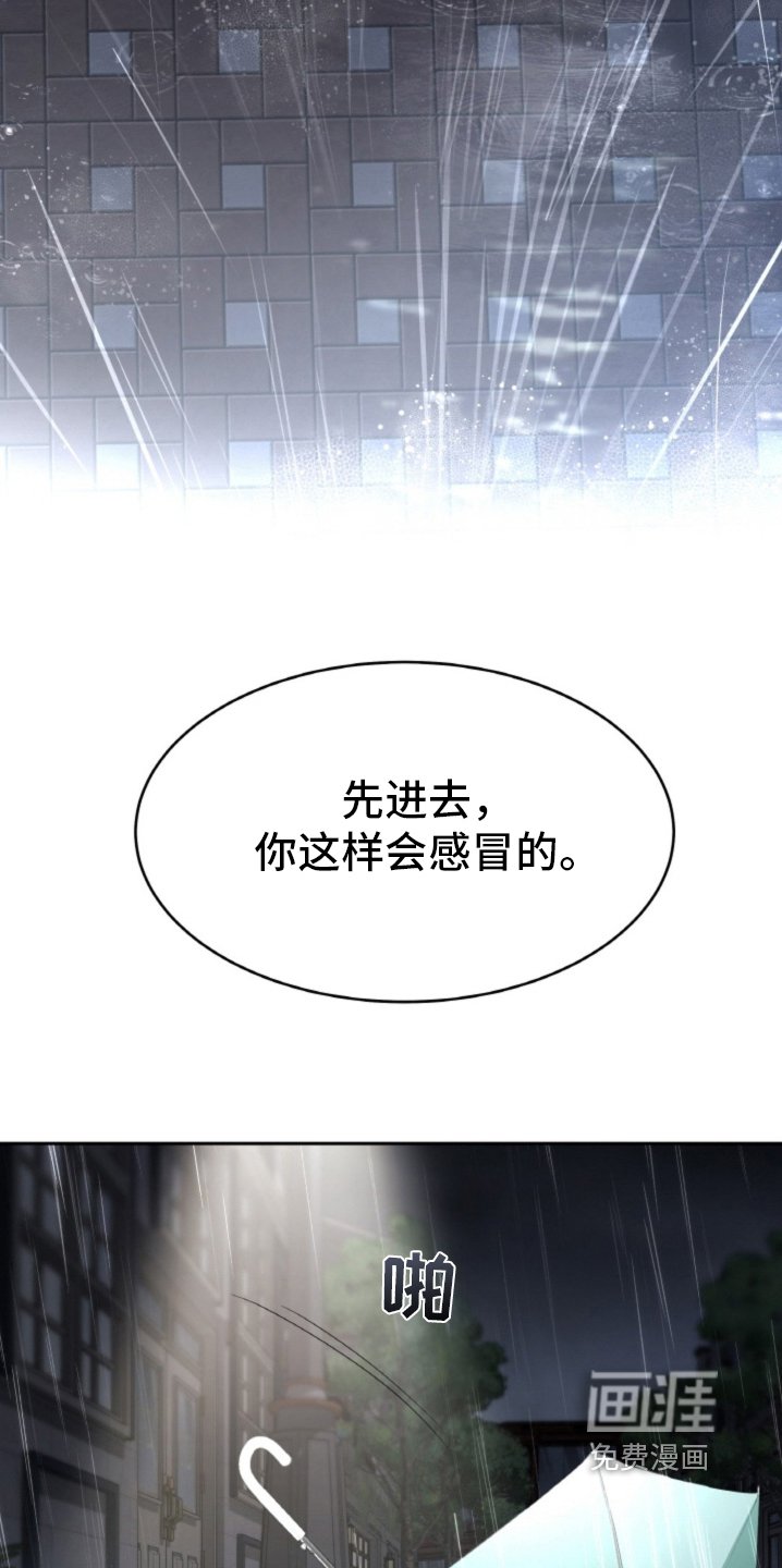 第117章：【第二季】等你消息