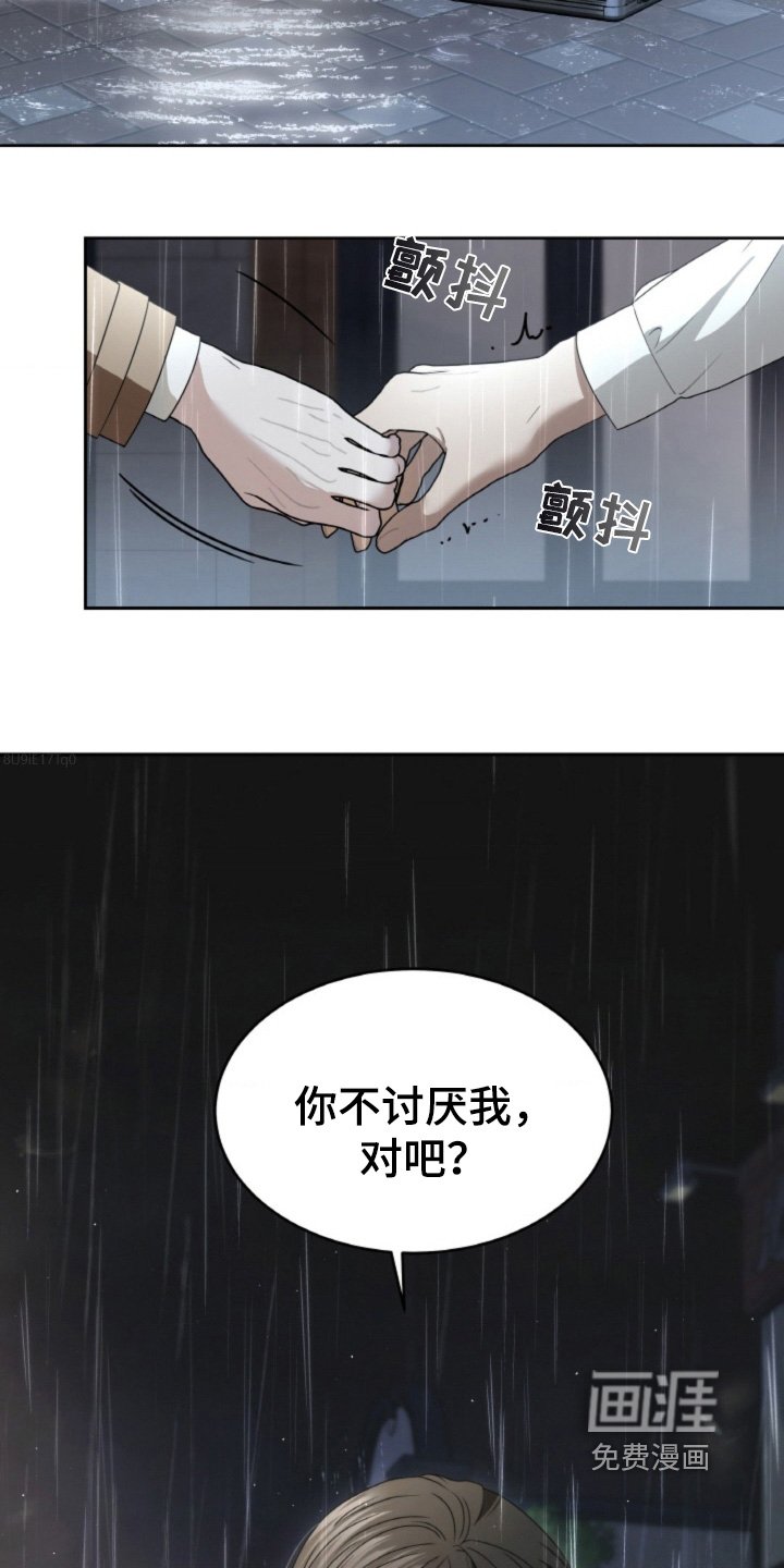 第118章：【第二季】等了多久