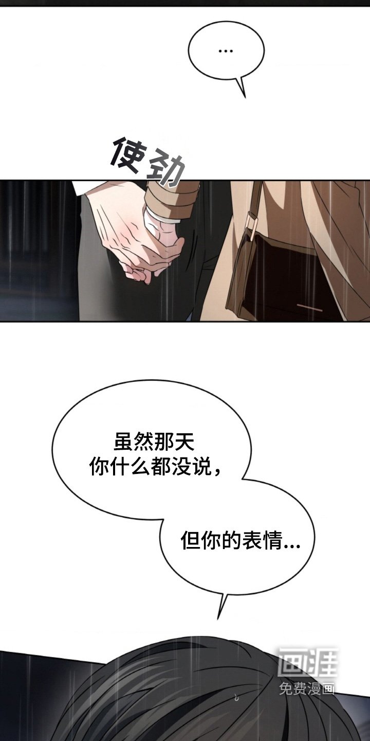 第118章：【第二季】等了多久