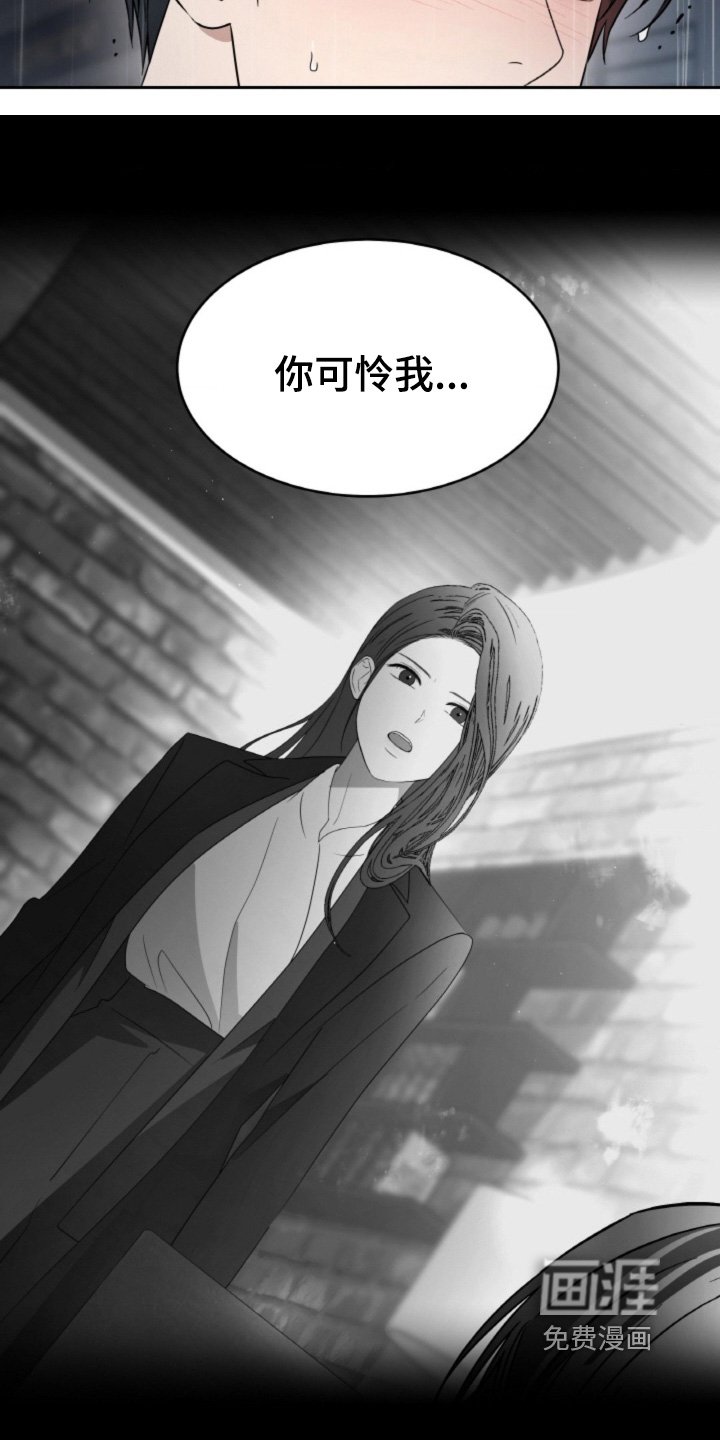 第118章：【第二季】等了多久