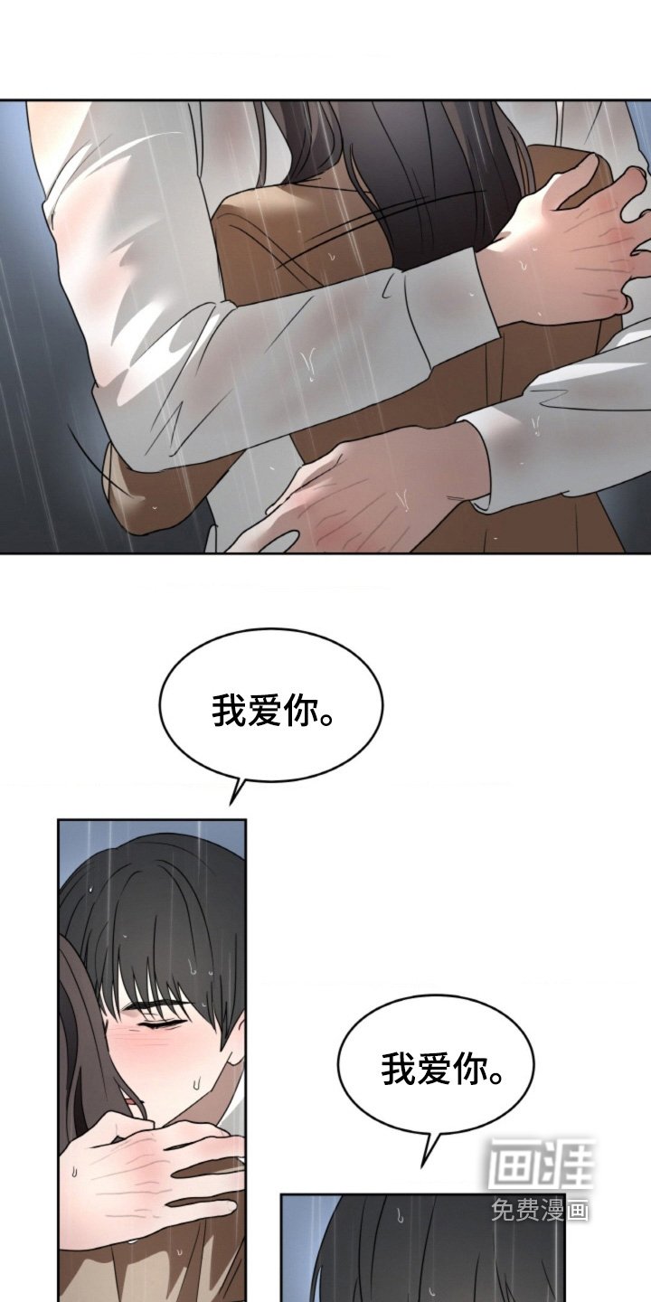 第118章：【第二季】等了多久