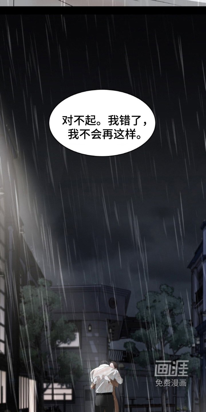 第118章：【第二季】等了多久