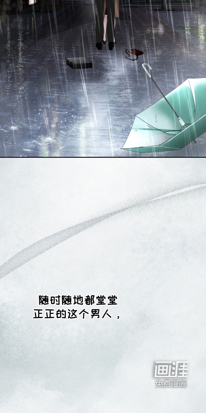 第118章：【第二季】等了多久