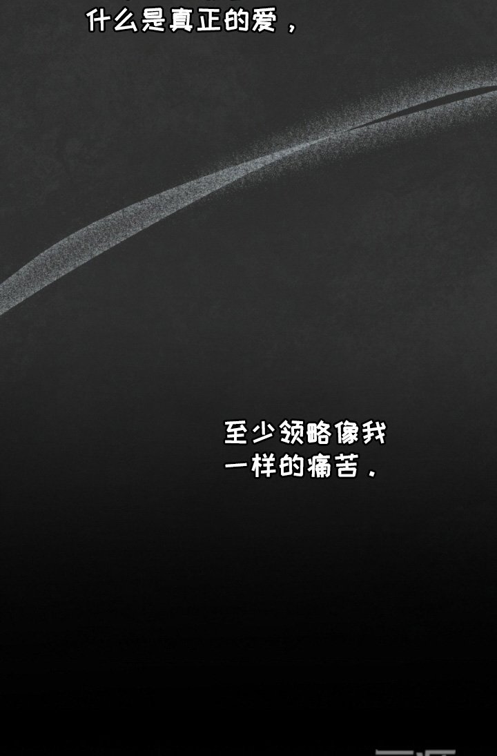 第118章：【第二季】等了多久