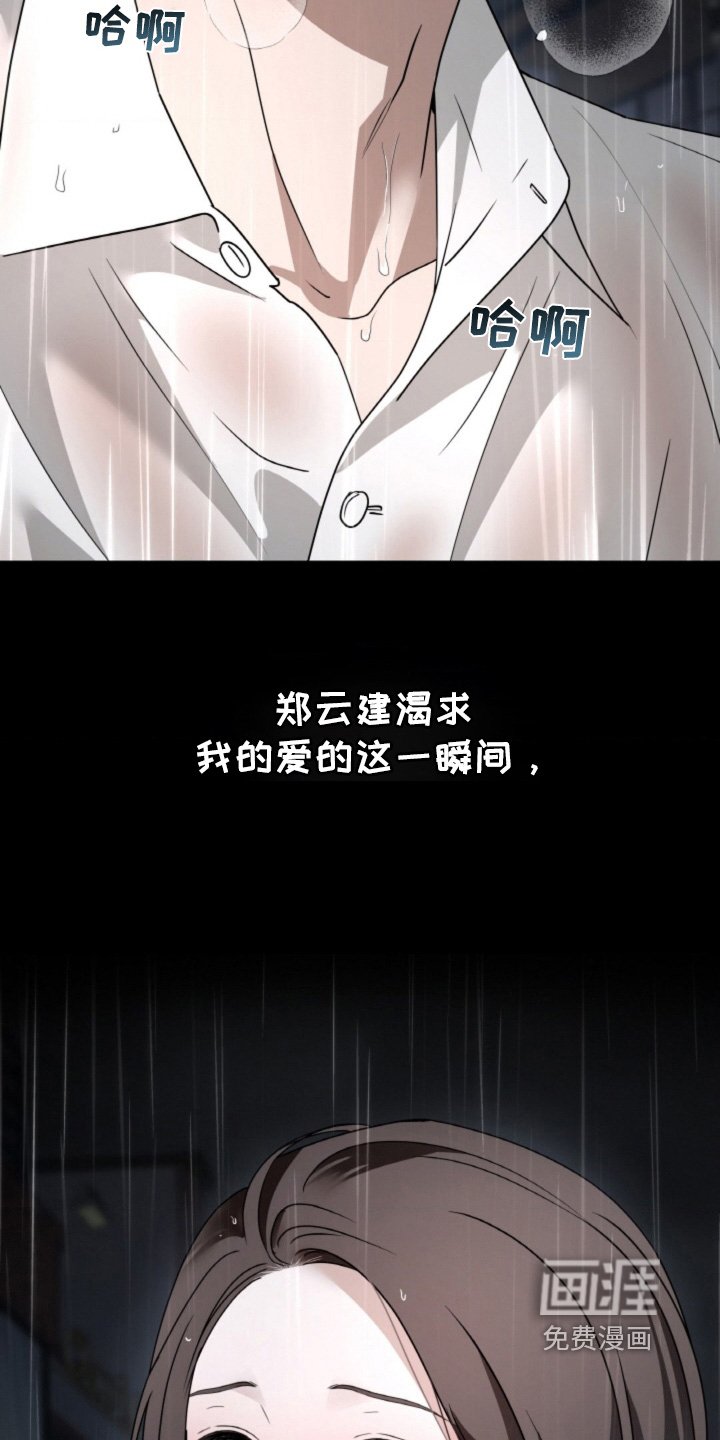 第118章：【第二季】等了多久