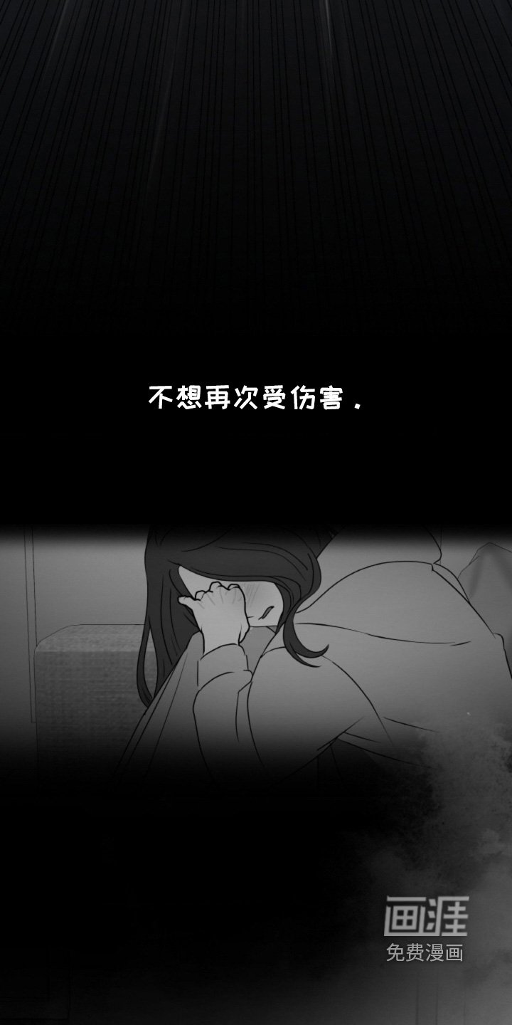 第118章：【第二季】等了多久