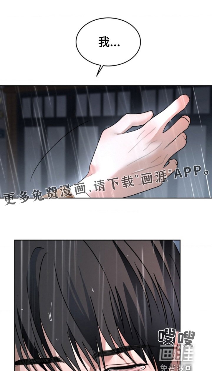第119章：【第二季】我也爱你
