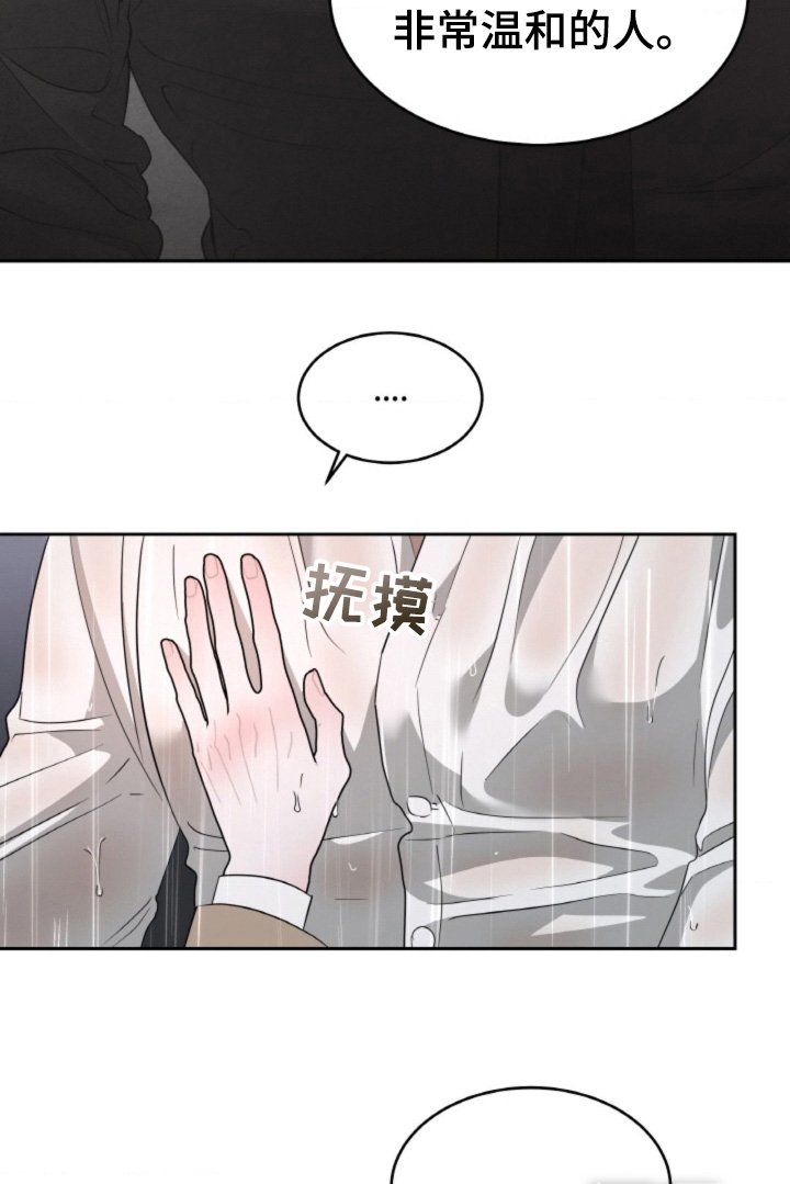 第119章：【第二季】我也爱你